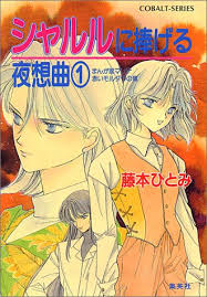 70年代生まれが昔を懐かしむトピpart8