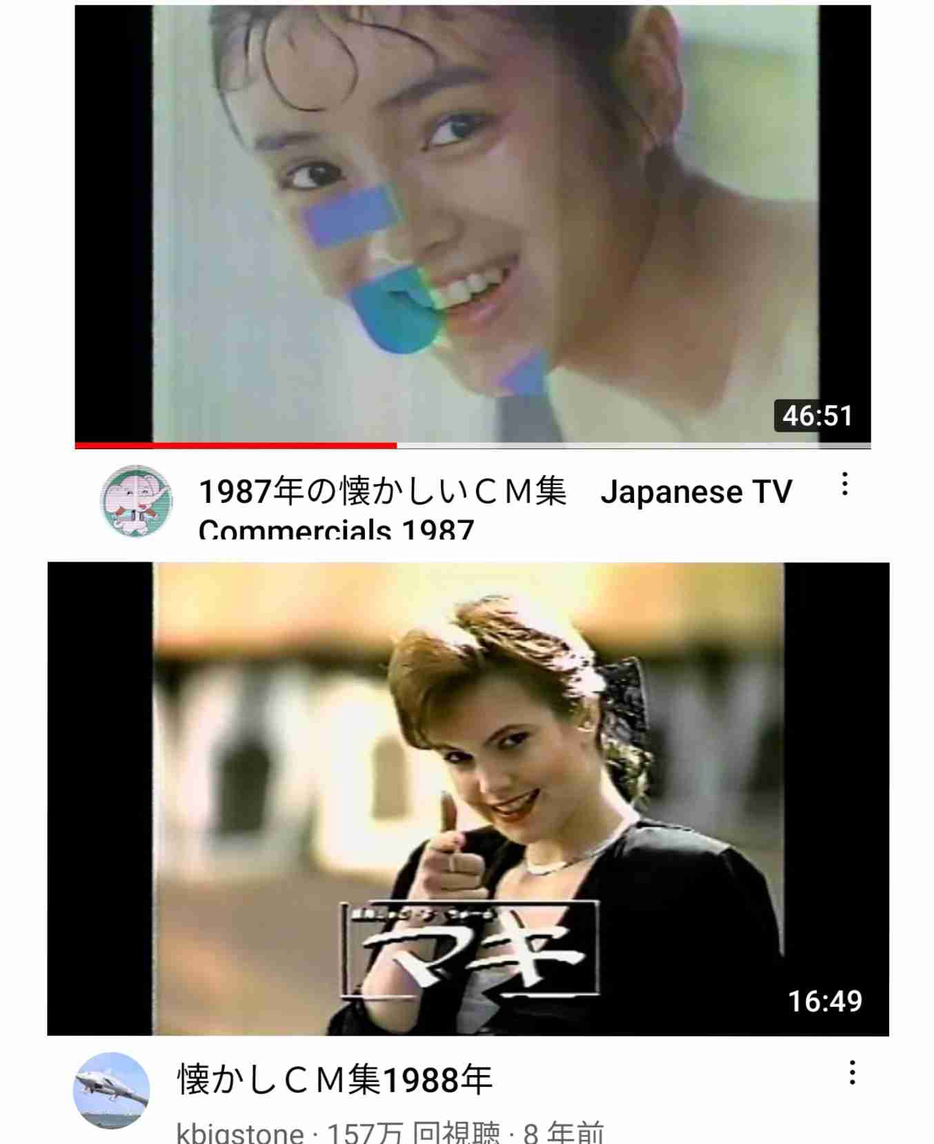 70年代生まれが昔を懐かしむトピpart8