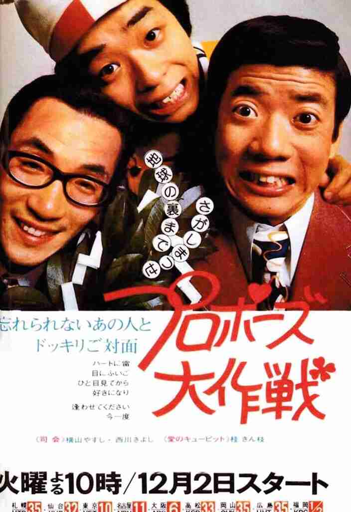 70年代生まれが昔を懐かしむトピpart8