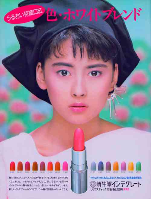 70年代生まれが昔を懐かしむトピpart8