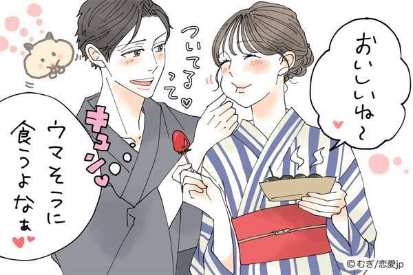 引き寄せについて語りたいpart24