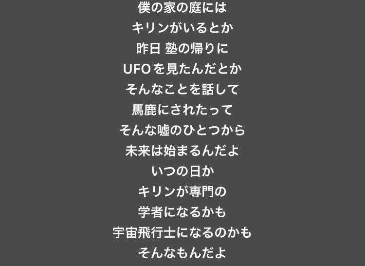 引き寄せについて語りたいpart24