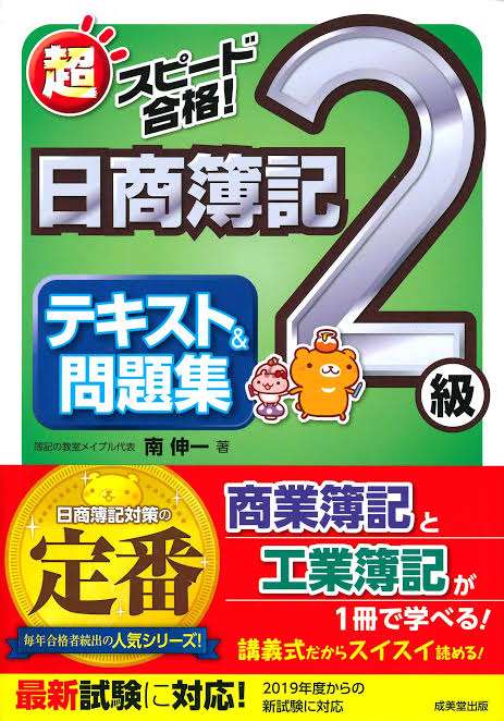 資格はあるけど実務経験がない人