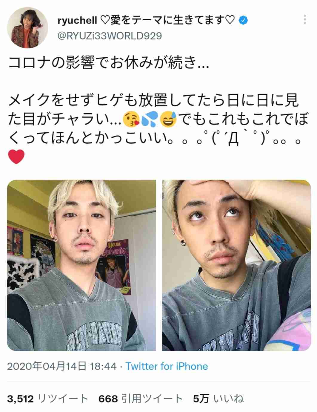 汚らしいイケメン Part4