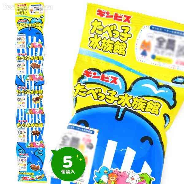 吊り下げお菓子好きな人