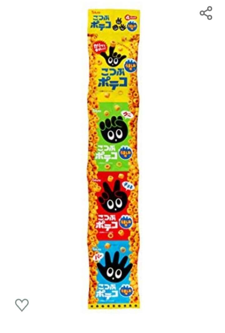 吊り下げお菓子好きな人