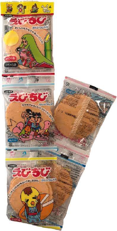 吊り下げお菓子好きな人