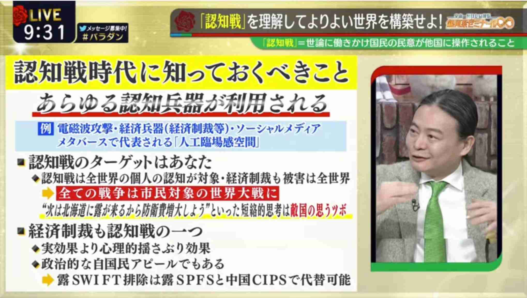【独自】ワクチン4回目接種 政府5月開始目指す