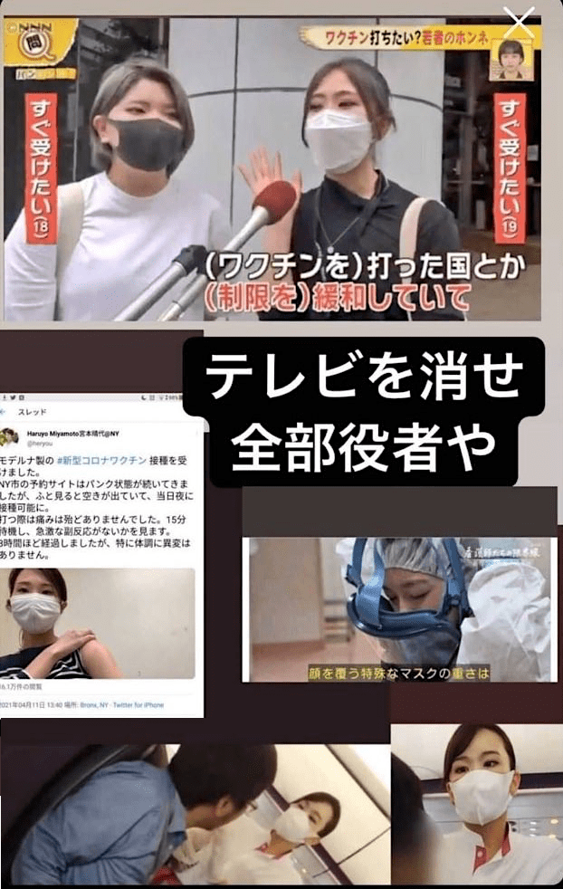 【独自】ワクチン4回目接種 政府5月開始目指す