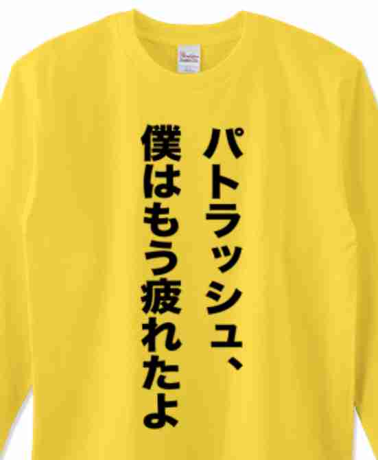 【独自】ワクチン4回目接種 政府5月開始目指す