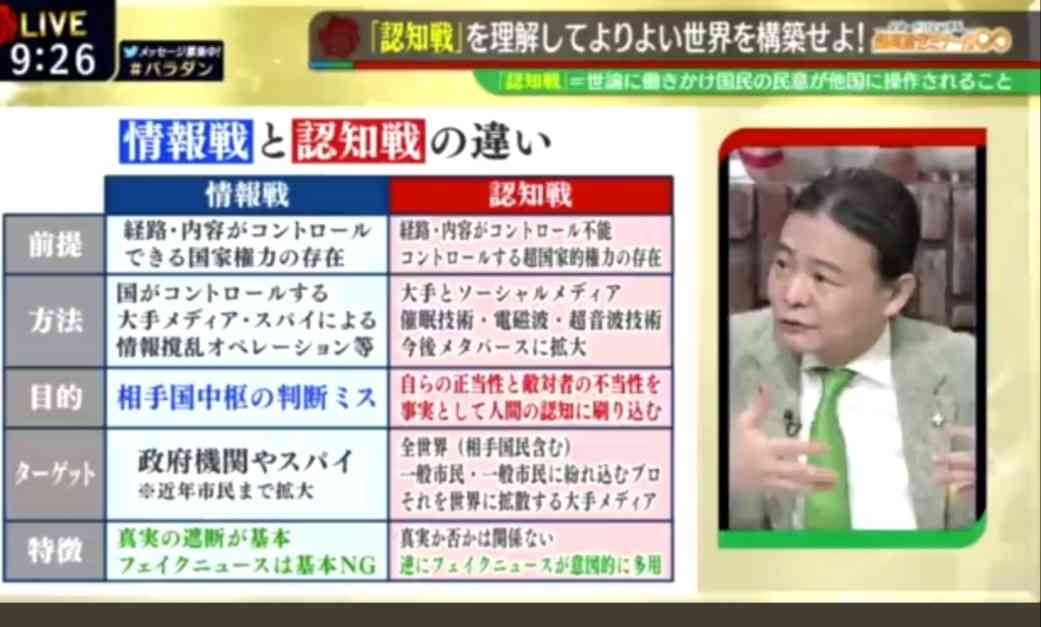 【独自】ワクチン4回目接種 政府5月開始目指す