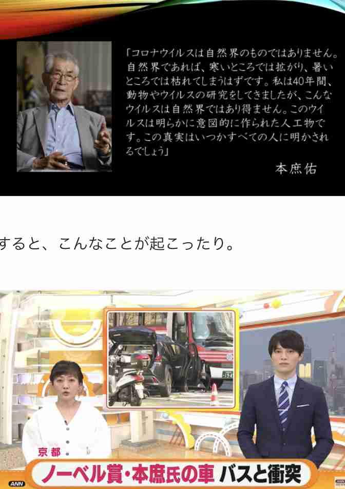 【独自】ワクチン4回目接種 政府5月開始目指す