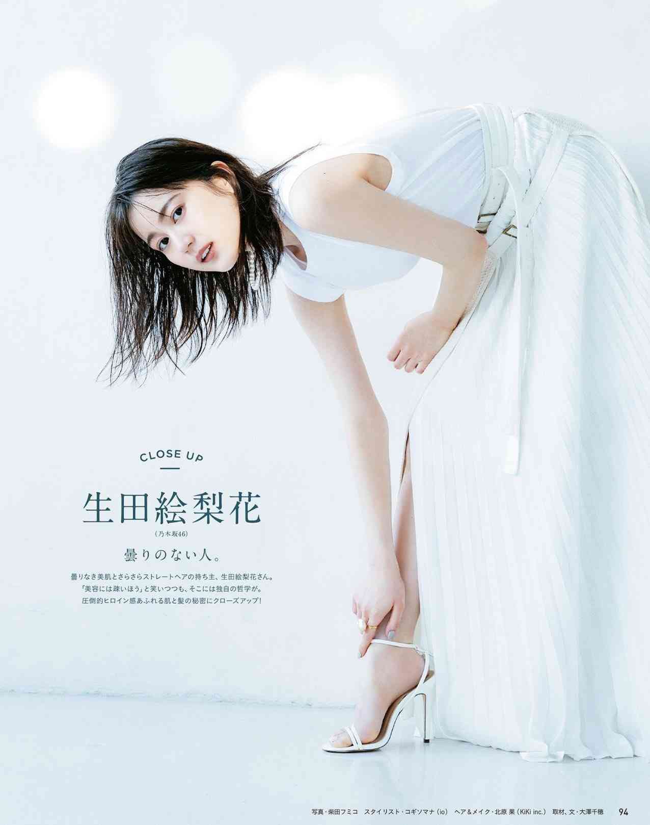 NHK新音楽番組「Venue 101」MCに濱家隆一&生田絵梨花 4月9日スタート
