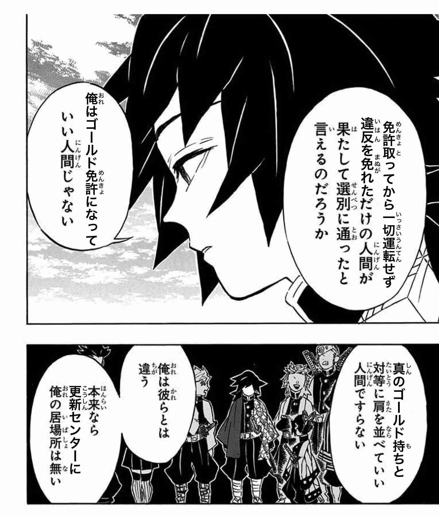 免許更新あるある🚕