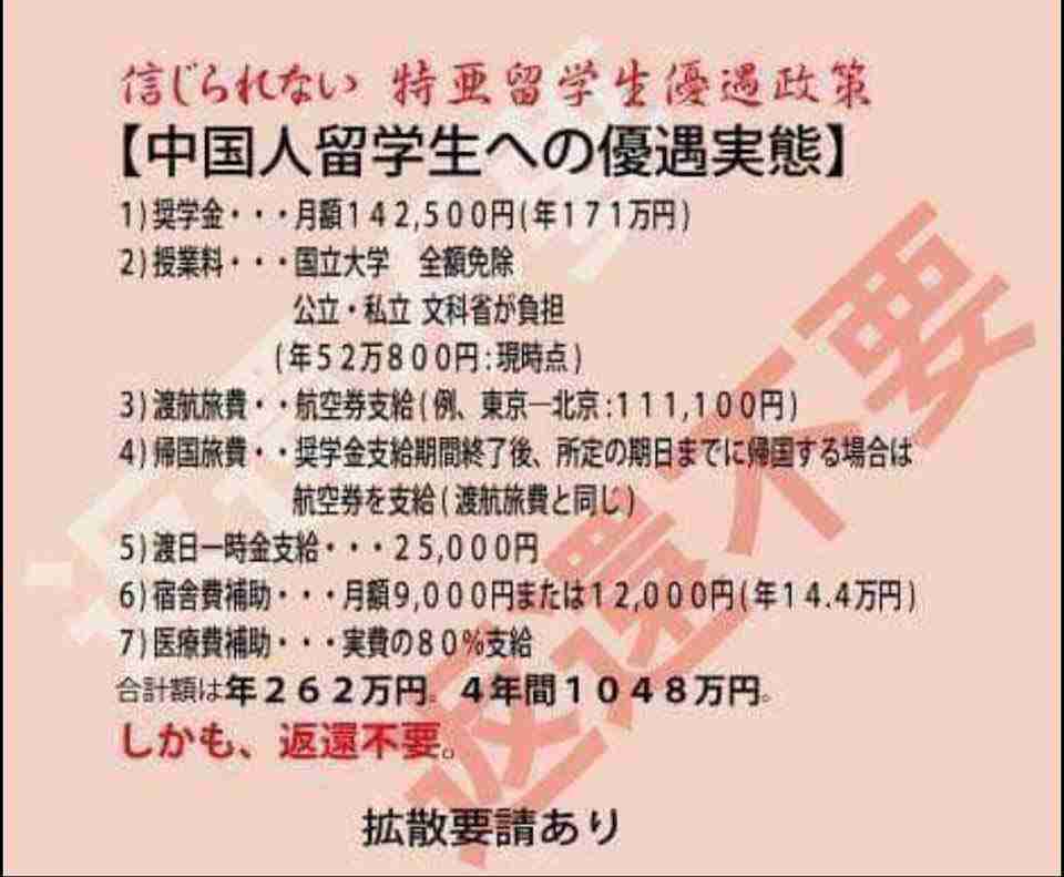 地下水の飲料水化「課税」へ…ミネラルウォーター業界の反発必至