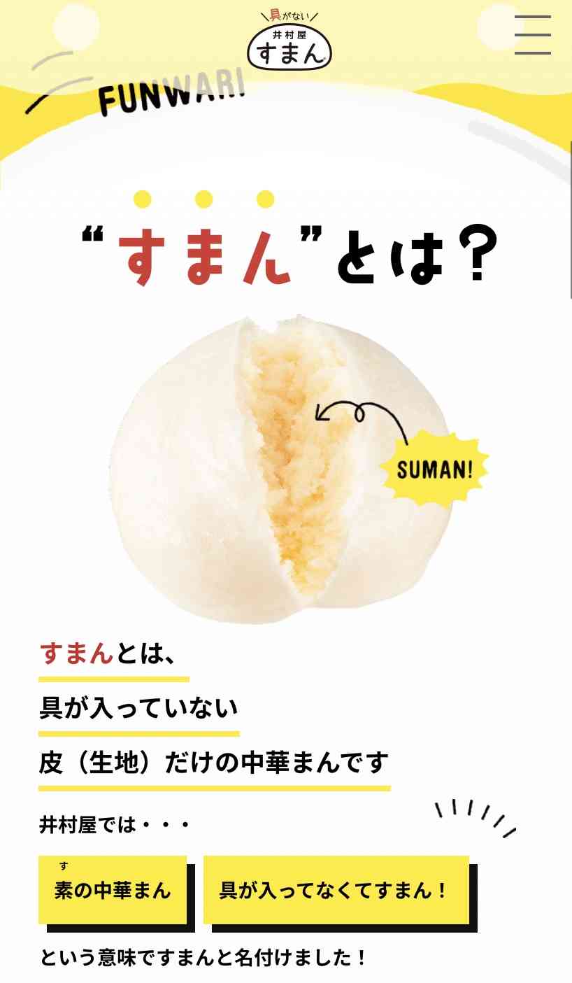 甘過ぎ苦手さんの定番スイーツ!