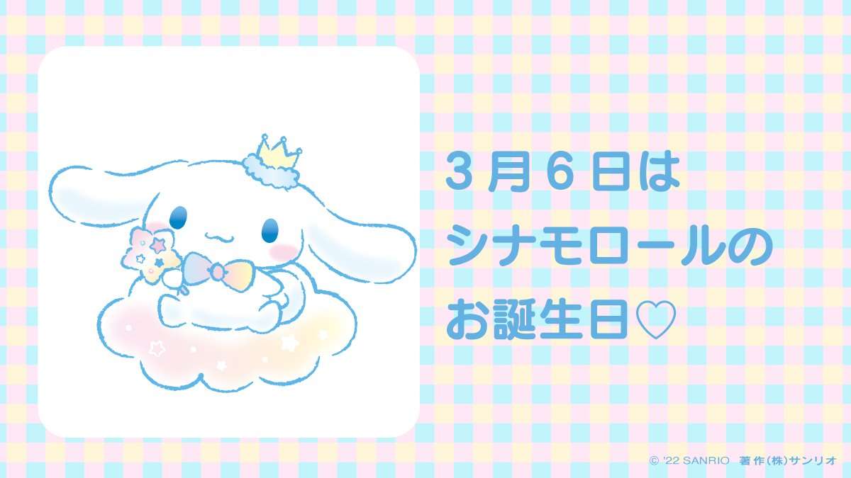 私の精神安定剤