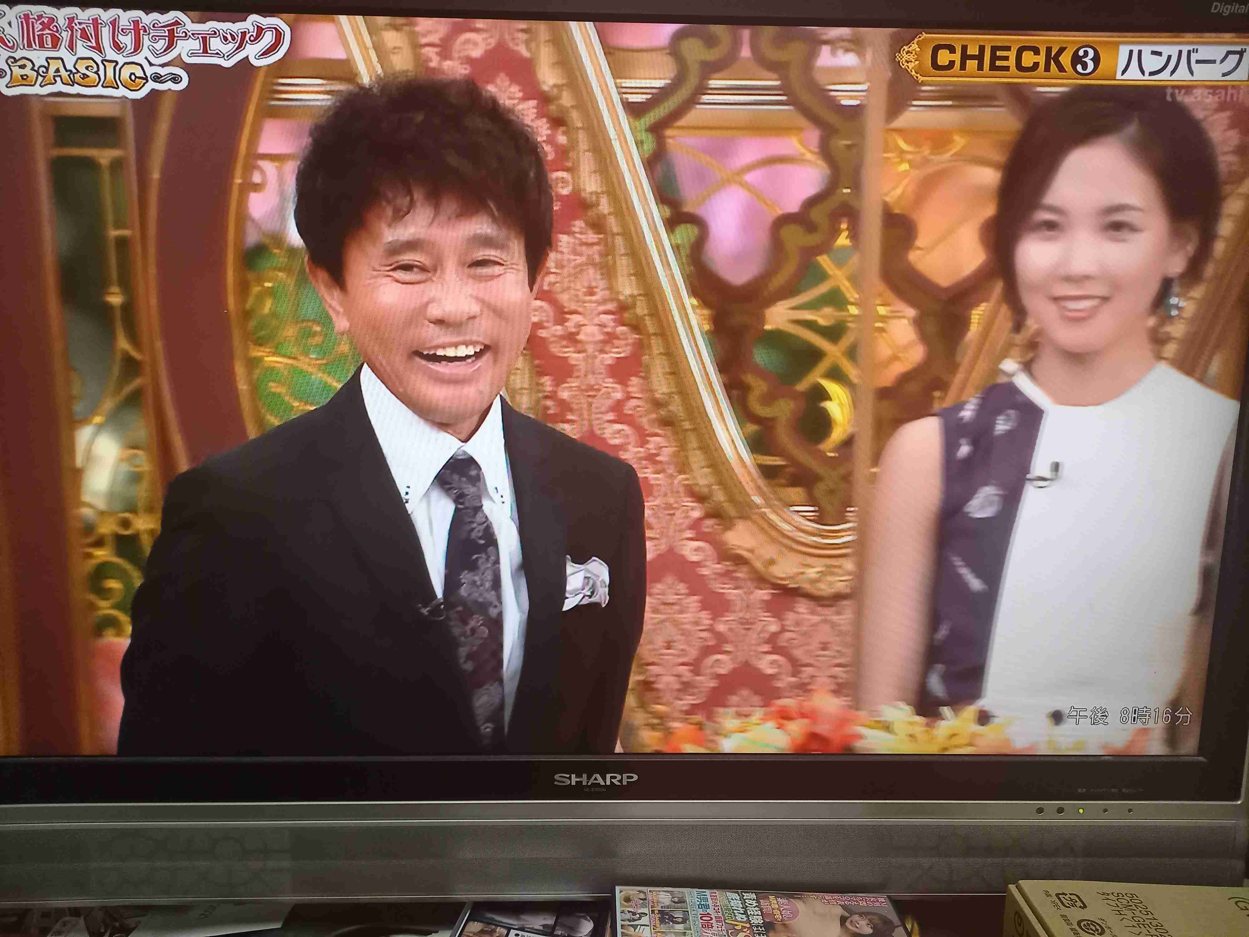 格付けチェックあるある