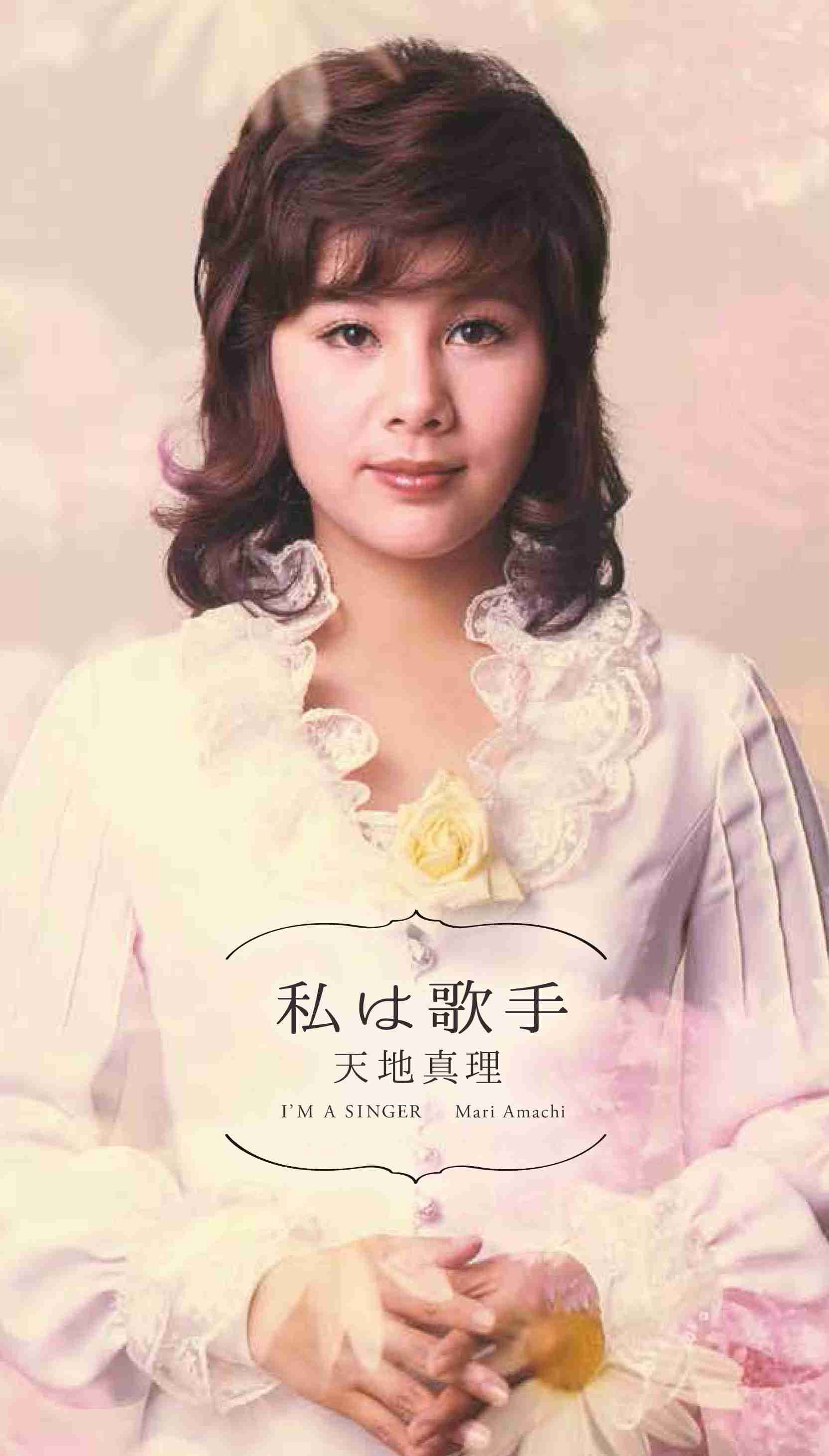 山本彩 甲状腺バランス異常での休養だった 今も療養中…休養前のレコーディング作品発表を機に経緯説明