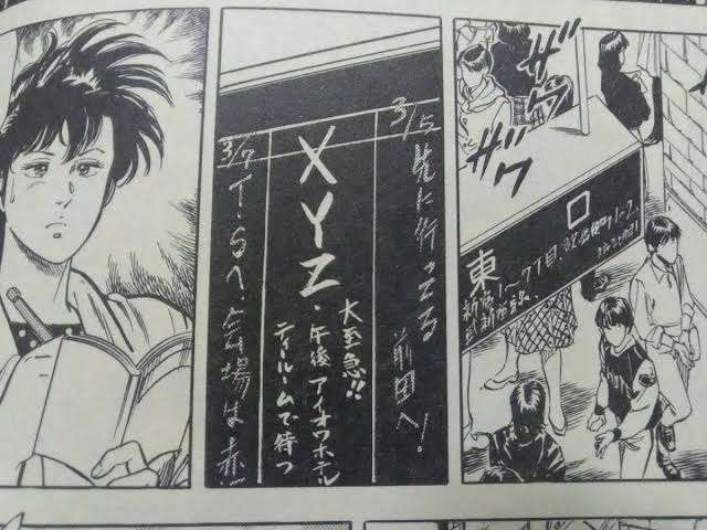 スマホとパソコンがなくなったら