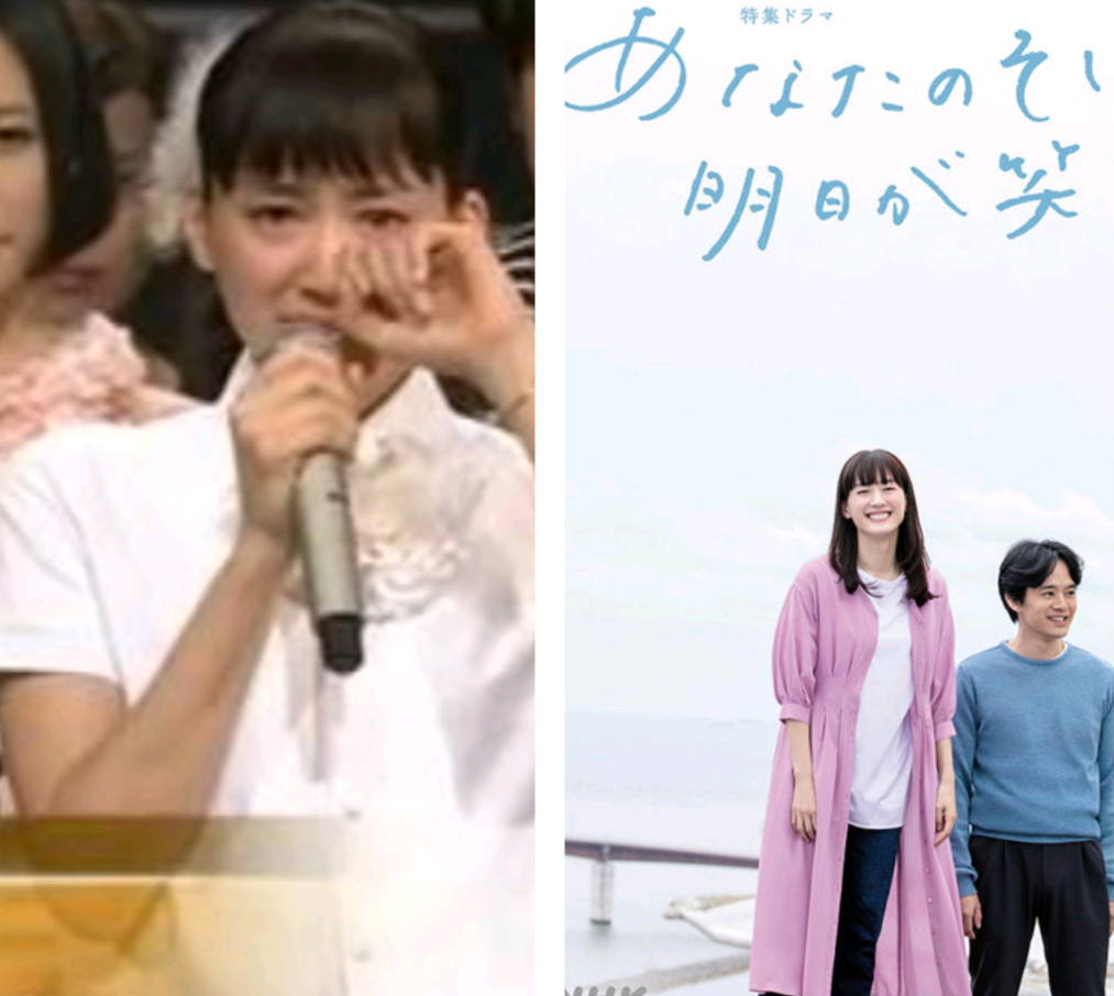 綾瀬はるかの激務にはワケがある？フジ月9主演、映画、CM…過密スケジュールのウラ読み
