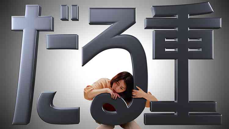 綾瀬はるかの激務にはワケがある？フジ月9主演、映画、CM…過密スケジュールのウラ読み