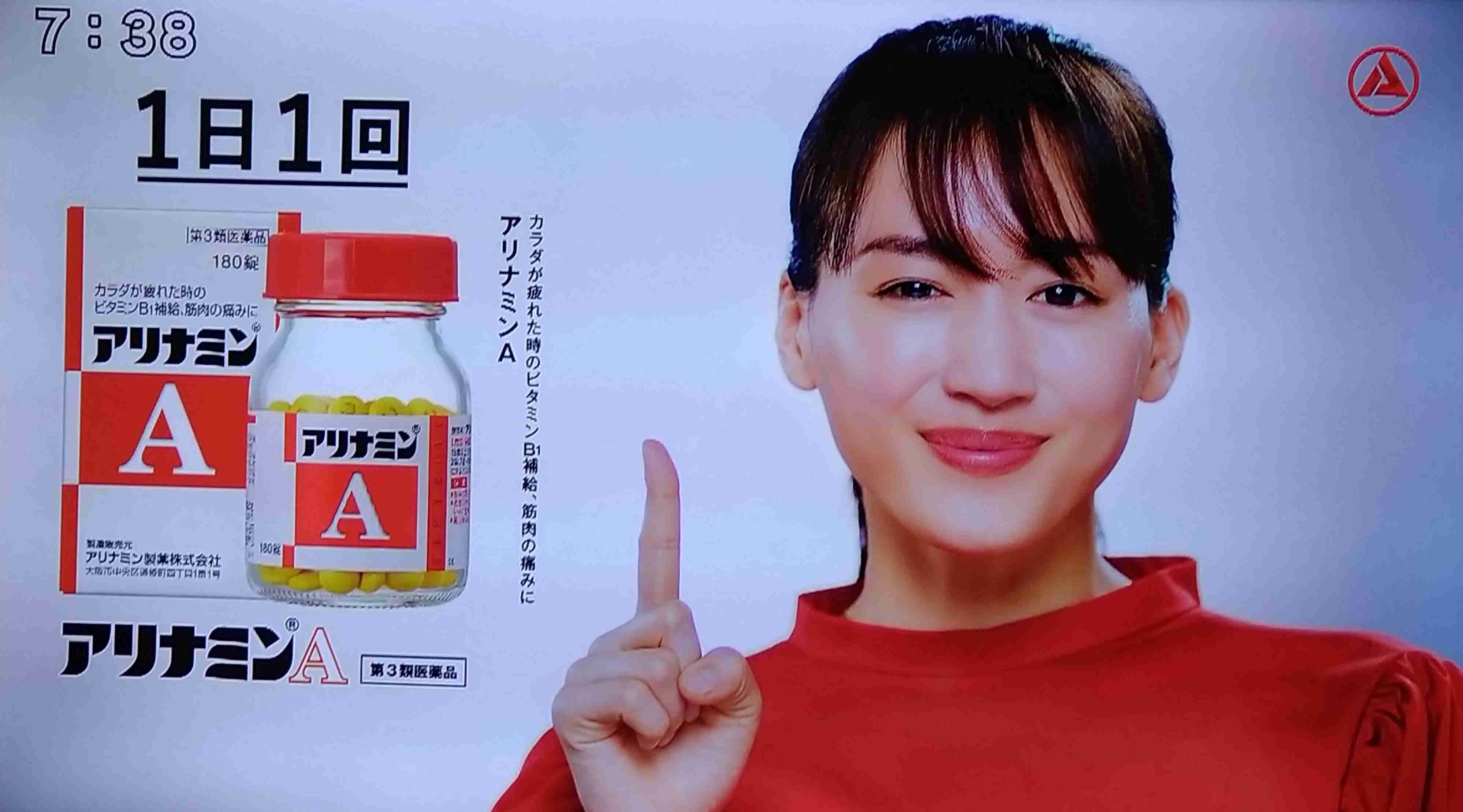 綾瀬はるかの激務にはワケがある？フジ月9主演、映画、CM…過密スケジュールのウラ読み