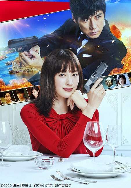 綾瀬はるかの激務にはワケがある？フジ月9主演、映画、CM…過密スケジュールのウラ読み