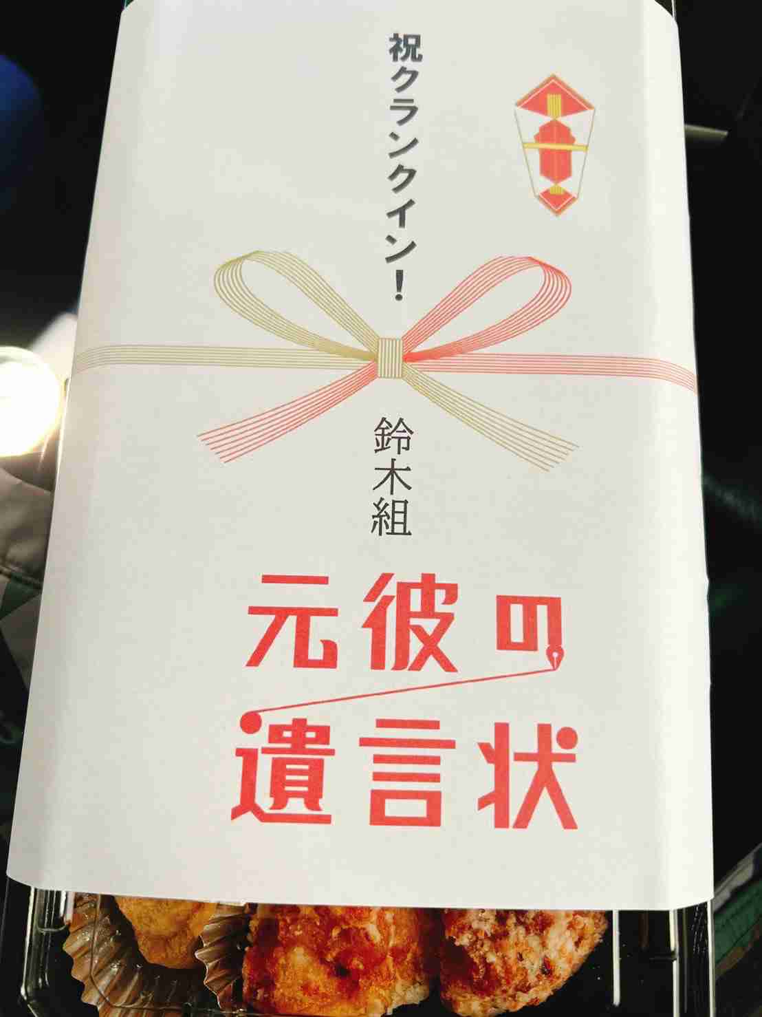 綾瀬はるかの激務にはワケがある？フジ月9主演、映画、CM…過密スケジュールのウラ読み