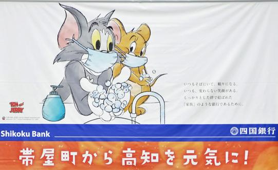 トムとジェリーが好き!