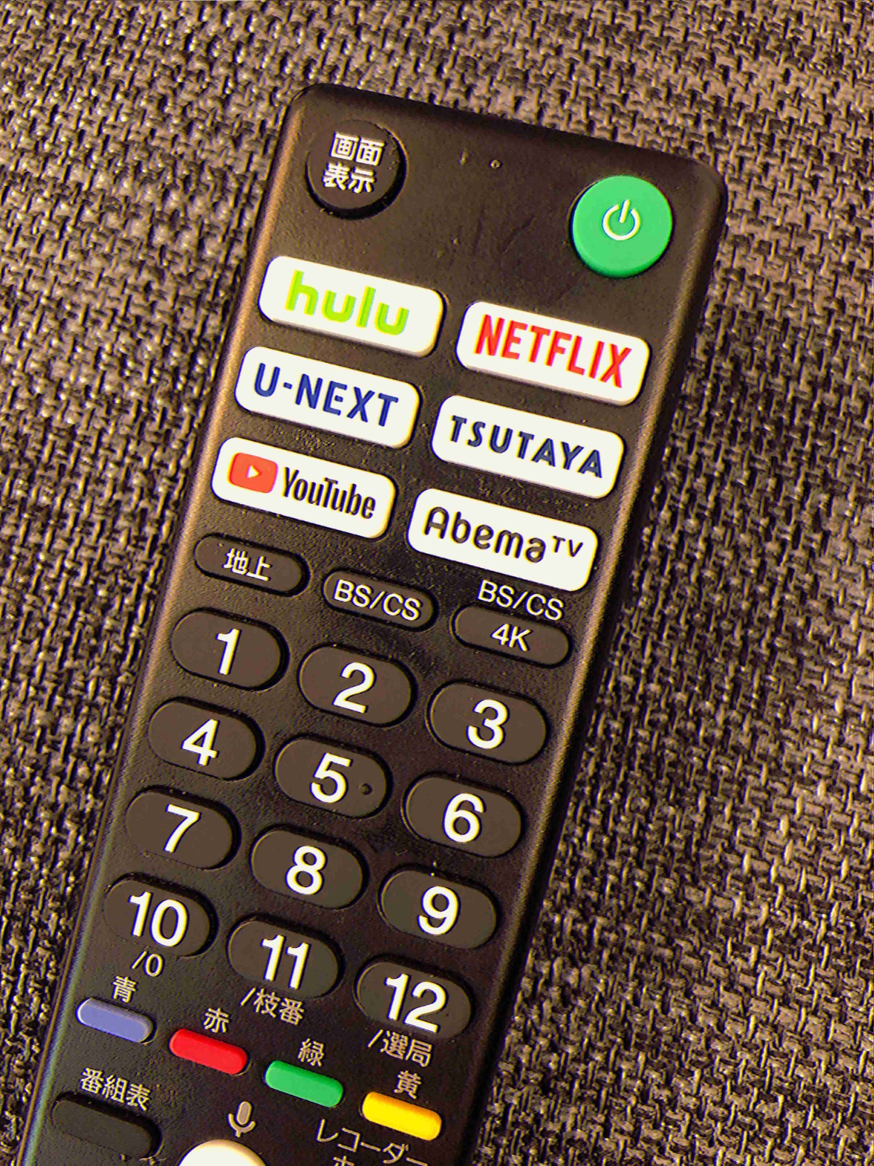 TSUTAYA TVがサービス終了。動画配信は「dTV」提供に