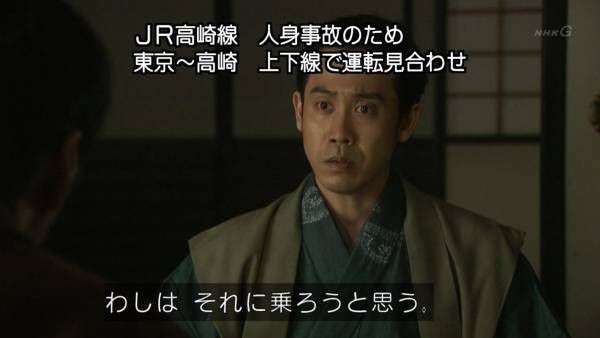 嫌な偶然