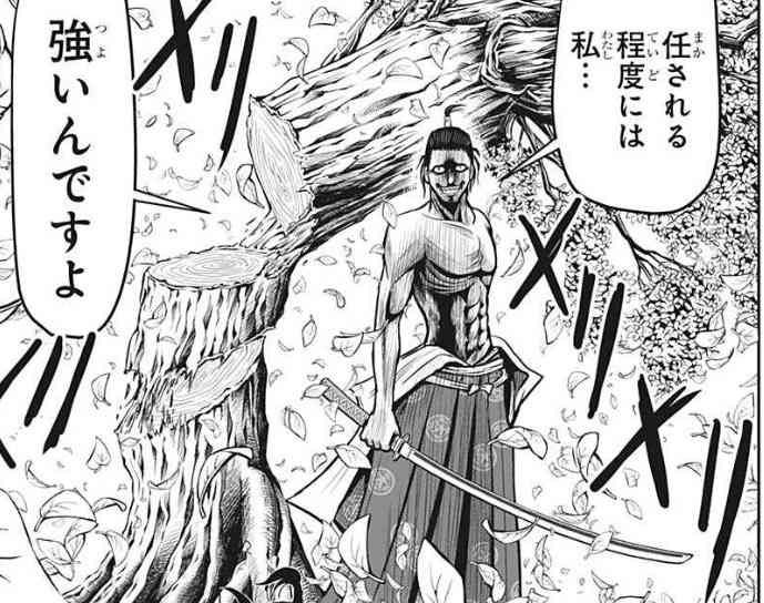 漫画「逃げ上手の若君」を語りたい