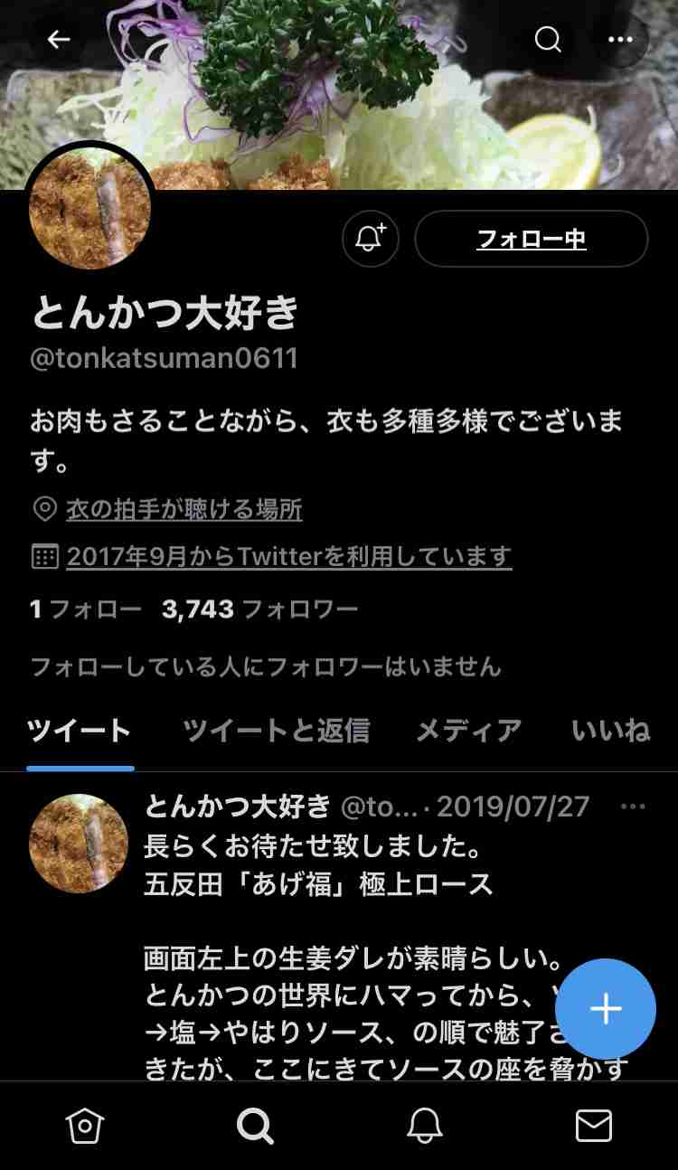 【3月】ラヴィット好きな人集合