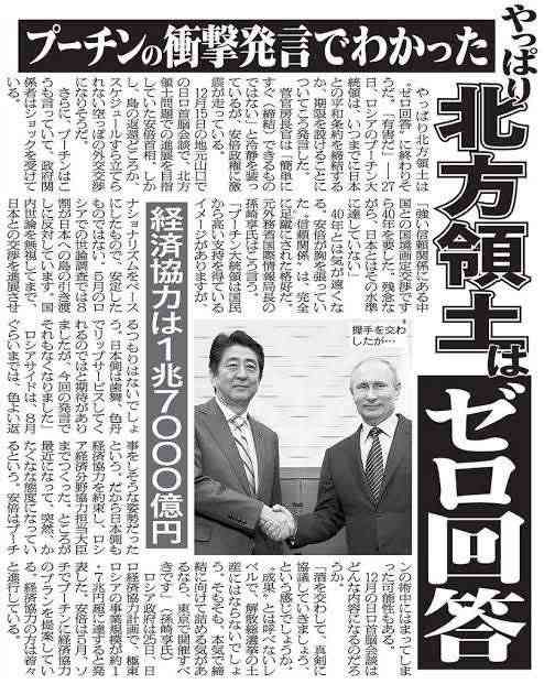 【実況・感想】ゼレンスキー大統領国会演説