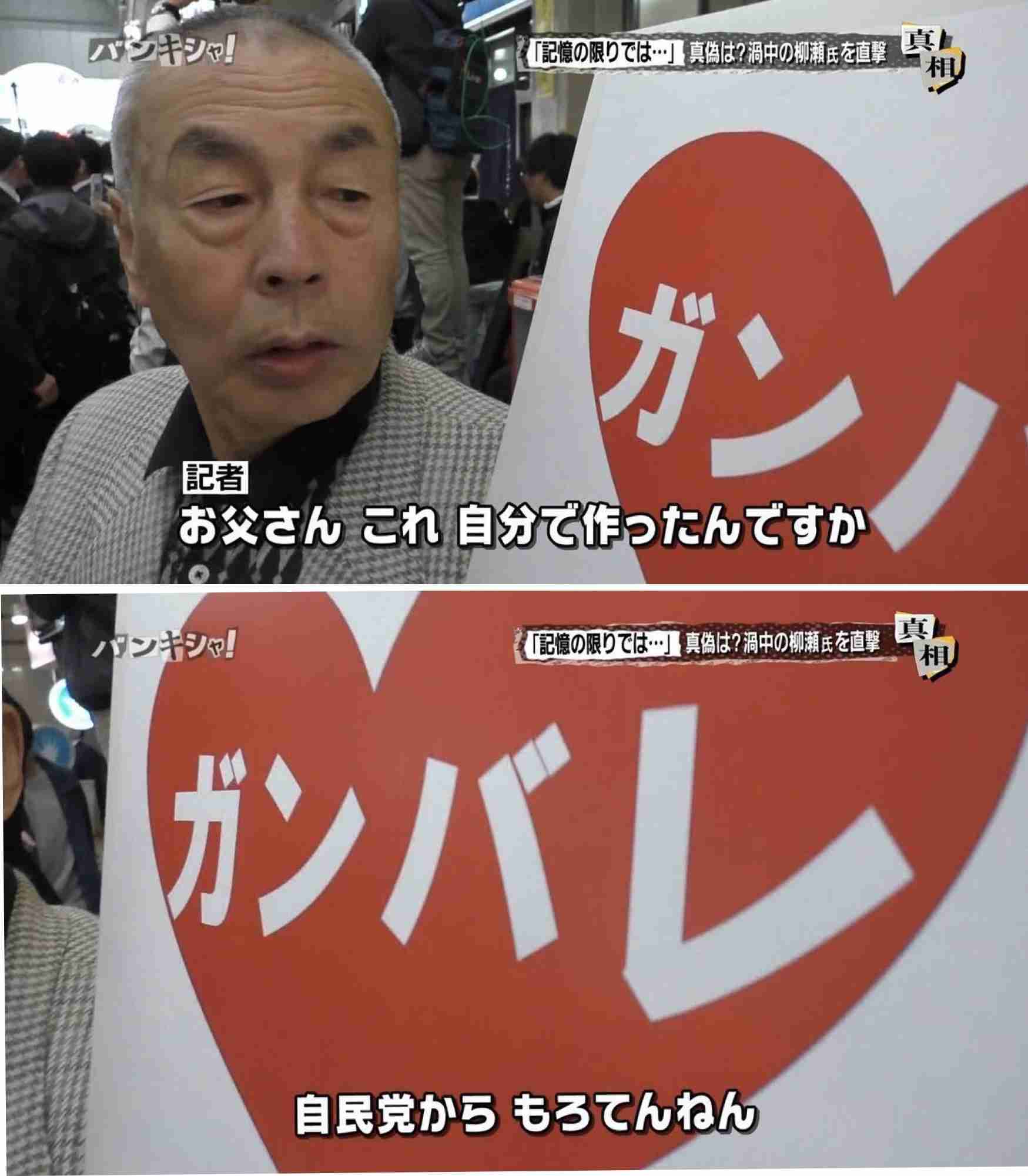 【実況・感想】ゼレンスキー大統領国会演説