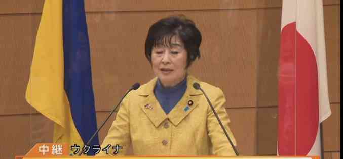 【実況・感想】ゼレンスキー大統領国会演説