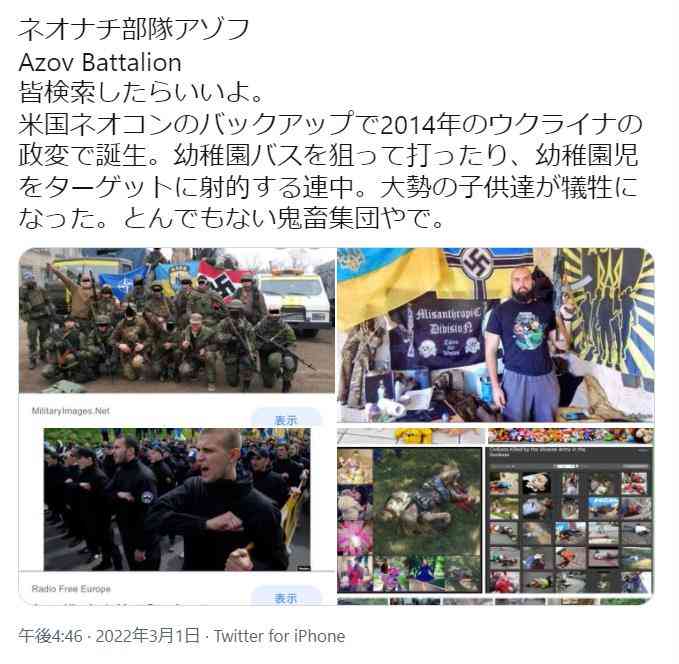 【実況・感想】ゼレンスキー大統領国会演説
