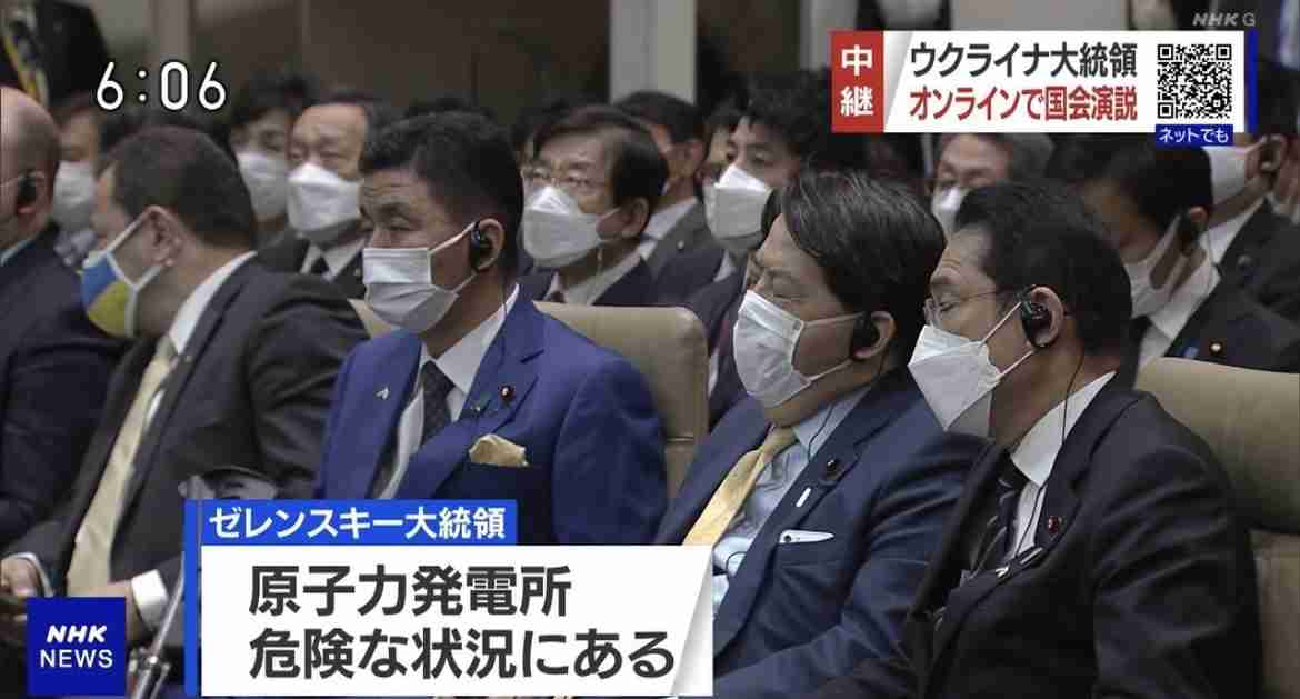 【実況・感想】ゼレンスキー大統領国会演説