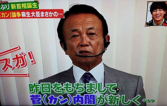 【実況・感想】ゼレンスキー大統領国会演説