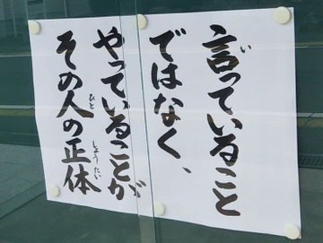 【実況・感想】ゼレンスキー大統領国会演説