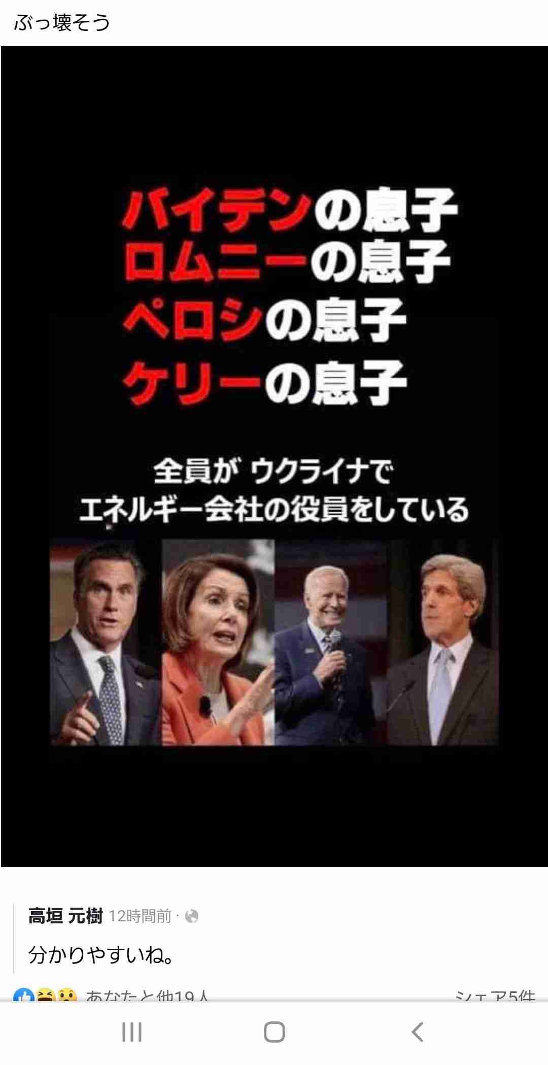 【実況・感想】ゼレンスキー大統領国会演説