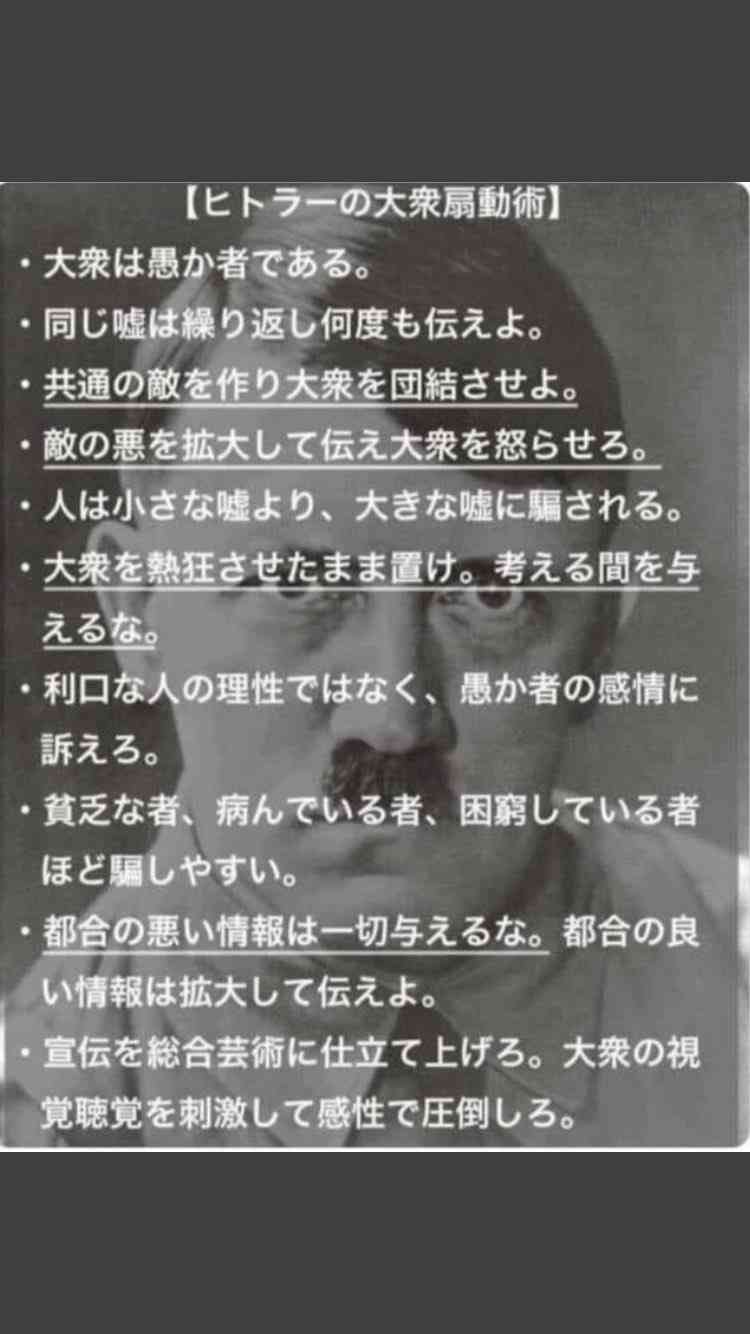 【実況・感想】ゼレンスキー大統領国会演説