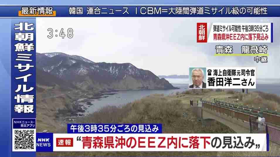 【実況・感想】ゼレンスキー大統領国会演説