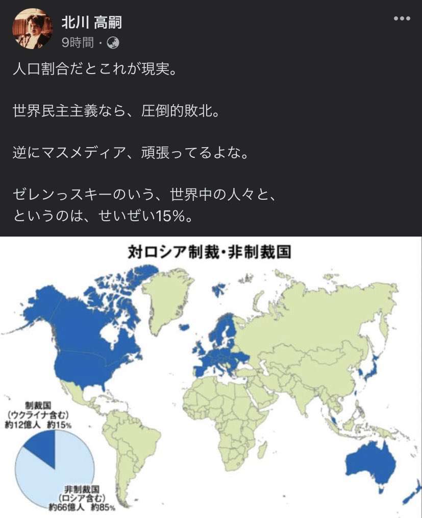 【実況・感想】ゼレンスキー大統領国会演説