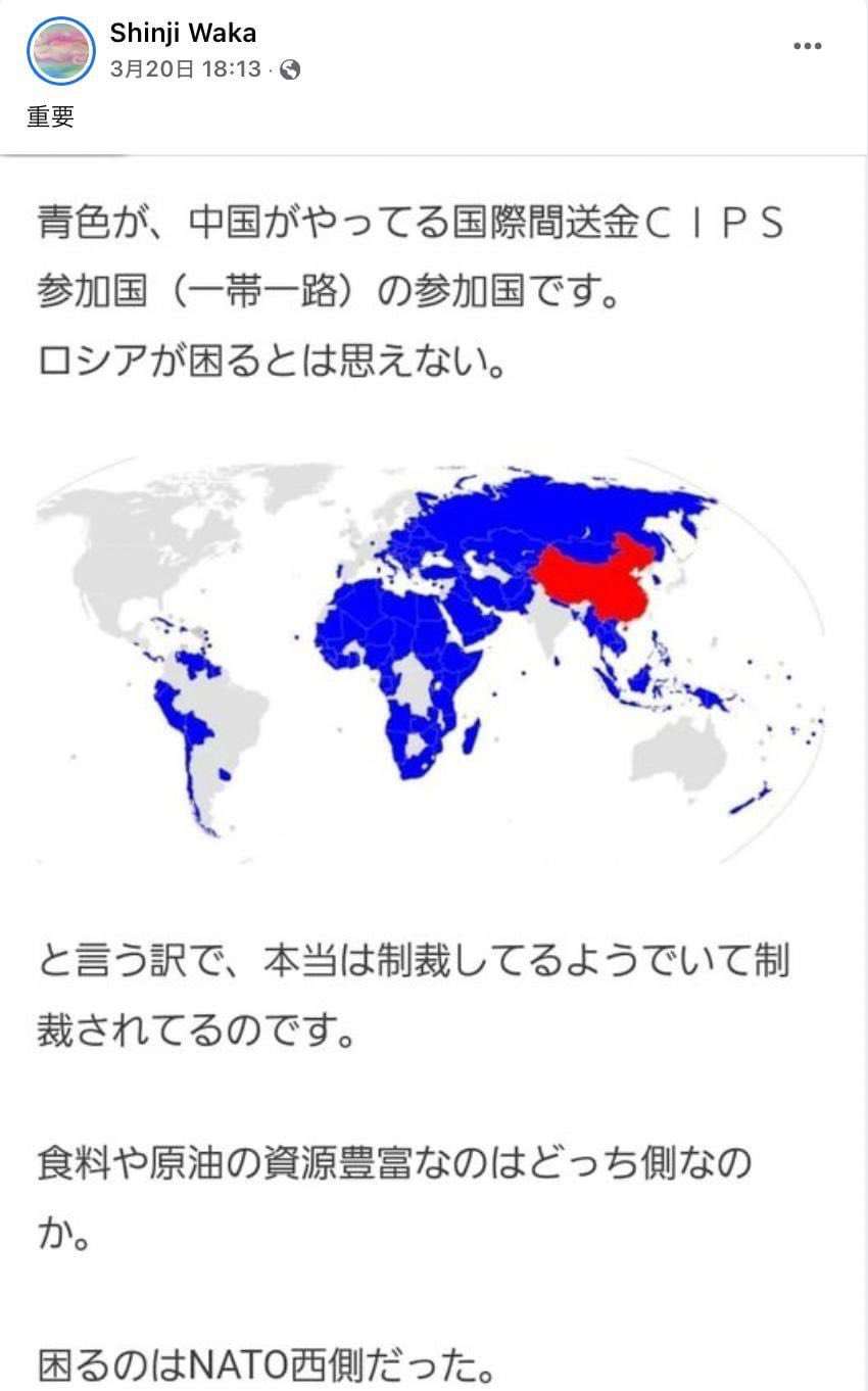 【実況・感想】ゼレンスキー大統領国会演説
