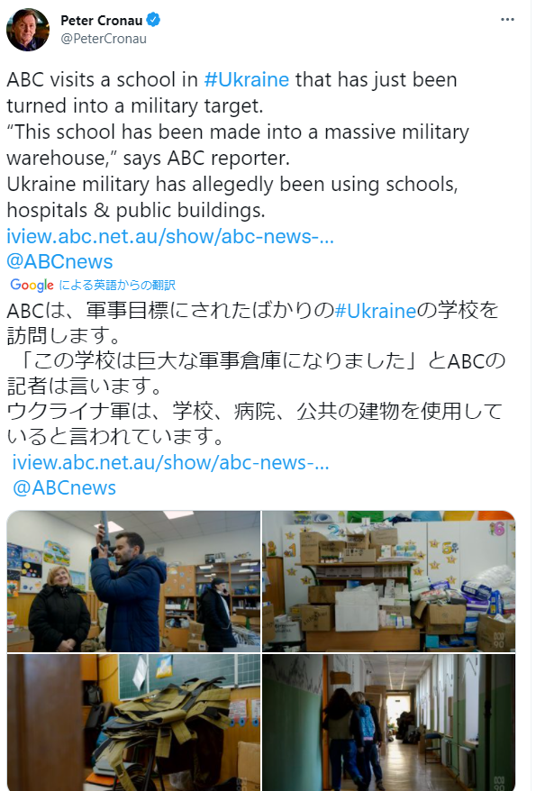 【実況・感想】ゼレンスキー大統領国会演説
