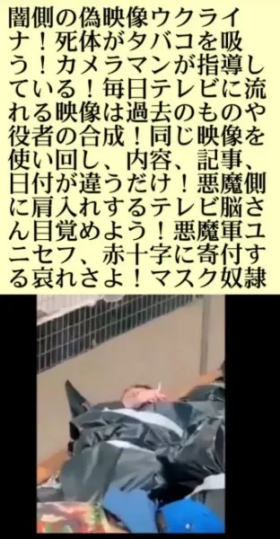 【実況・感想】ゼレンスキー大統領国会演説