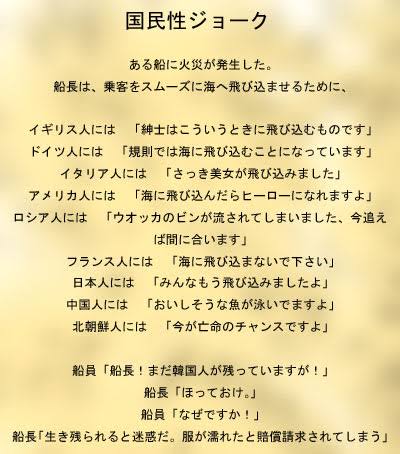 【実況・感想】ゼレンスキー大統領国会演説