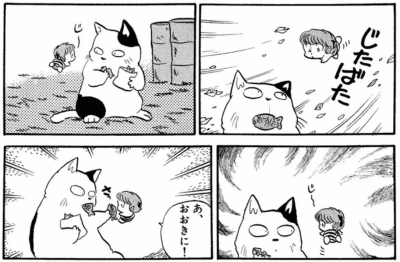 高橋留美子キャラクターで推しは!?